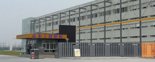 東莞市益泰工程塑膠國(guó)內(nèi)貿(mào)易代理服務(wù)解析