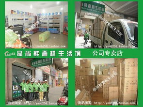 山西太原鞋套機(jī)代理 零代理費廠價直供，貨到付款無憂代理