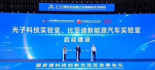 硬科技引領未來 西安高新區(qū)構建科技產業(yè)融合新典范