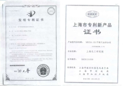 十余載匠心研發(fā) 油中寶系列產(chǎn)品即將震撼發(fā)布 上海企業(yè)引領技術服務新篇章