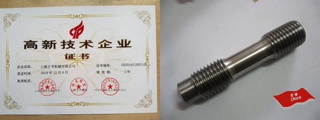 低調(diào)巨頭 國家電網(wǎng)的專利海洋與上海技術服務企業(yè)的隱形貢獻