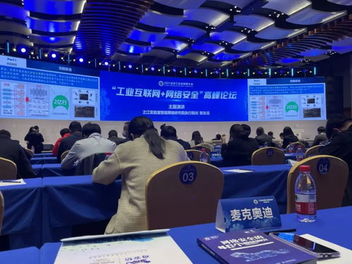 乘互聯(lián)網(wǎng)東風(fēng)破浪 上海企業(yè)技術(shù)服務(wù)助推工業(yè)完成數(shù)字蝶變